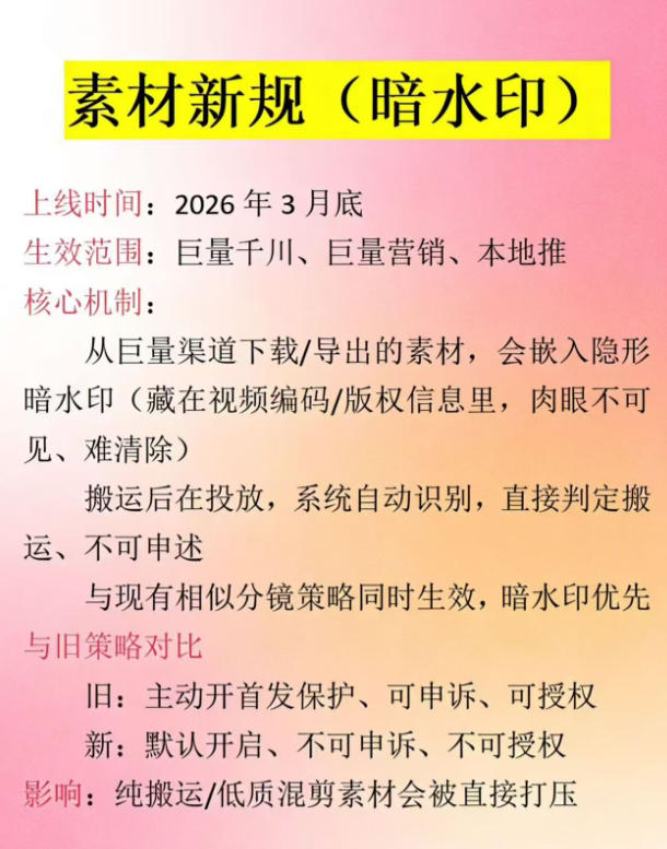 图片[2]-男粉9.0全新AI玩法，告别搬运，日入800+从0到1保姆级教程——生财有道创业项目网-生财有道