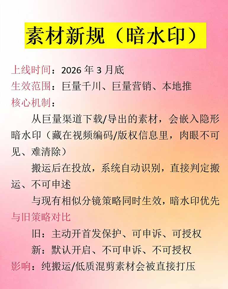 图片[2]-（17520期）男粉 9.0 全新 AI 玩法，告别搬运，日入 800 + 保姆级教程_生财有道创业项目网-生财有道