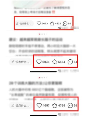 小红书获客实战宝典，带你从小红书平台稳定获客，轻松引流到微信私域——生财有道创业项目网