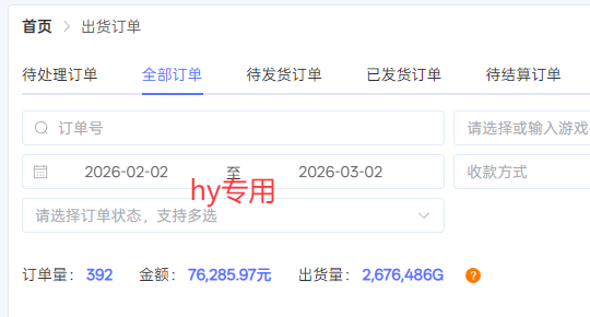 （17576期）游戏搬砖变现项目，全自动日入千元，无人值守，小白也能做！_生财有道创业项目网
