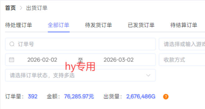 三款游戏全自动搬砖，稳定月入1W，矩阵放大收益，小白也能做【揭秘】——生财有道创业项目网