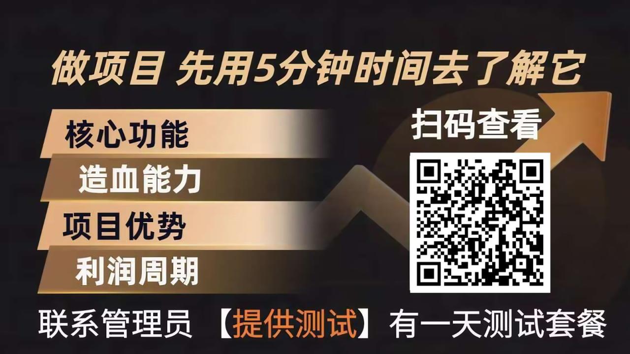图片[1]-青创助手0门槛副业！每天手机挂机4小时日赚300+！无套路！_生财有道创业网-生财有道