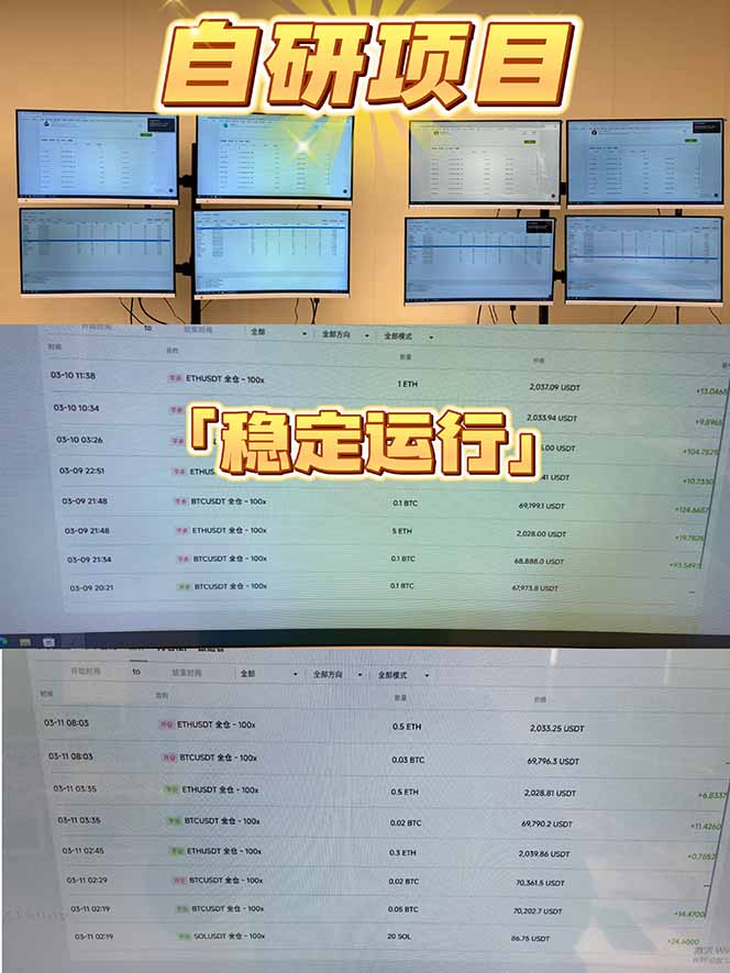 图片[2]-（17624期）2026风口项目，美金通AI智能挂机，自研项目，当天见收益，小白新手可快速上手_生财有道创业项目网-生财有道