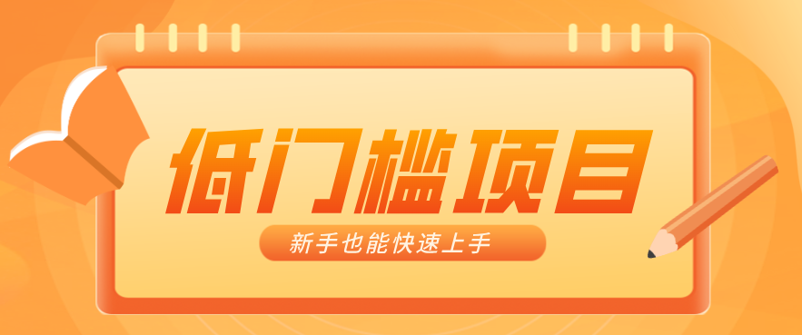 图片[1]-普通人搞钱小项目：视频号AI玩法，轻松制作10W+靠播放量月入万元_生财有道创业网-生财有道