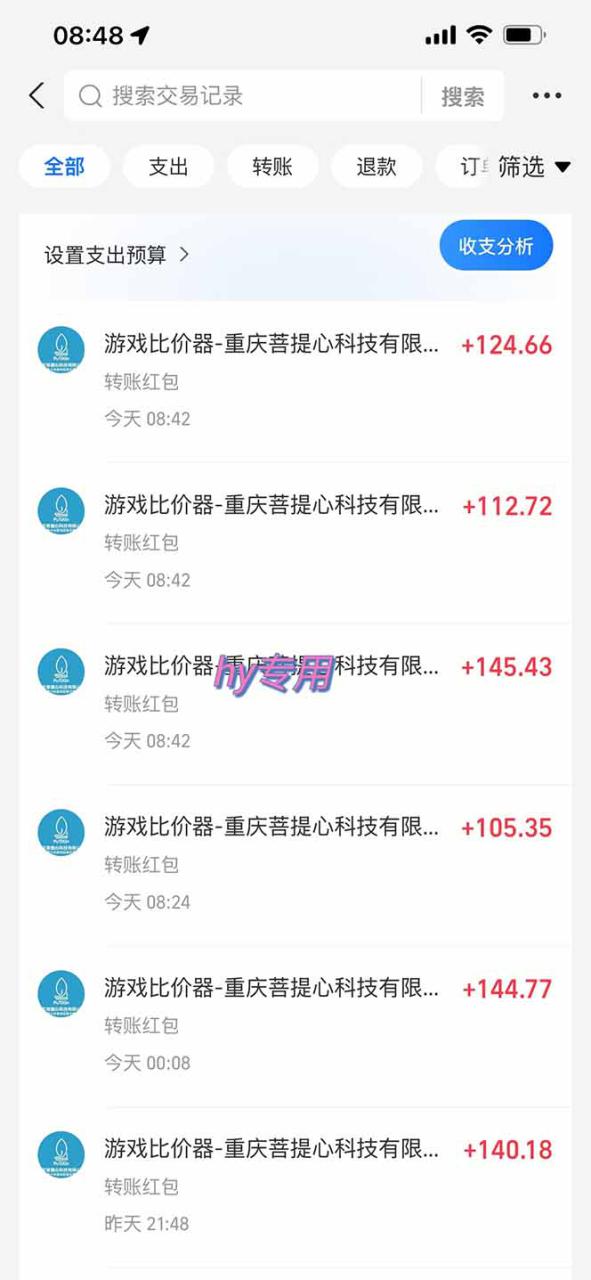 图片[2]-（17668期）三款可全自动搬砖的游戏，日入千元，稳定运行三年，小白也能做！_生财有道创业项目网-生财有道