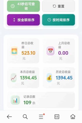 （17691期）日入上千！！Ai快手短剧搬运赚钱天花板，一键发布，条条过原创_生财有道创业项目网