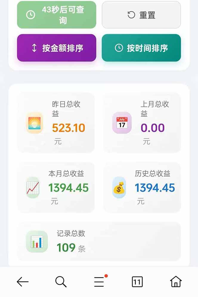 图片[7]-（17691期）日入上千！！Ai快手短剧搬运赚钱天花板，一键发布，条条过原创_生财有道创业项目网-生财有道