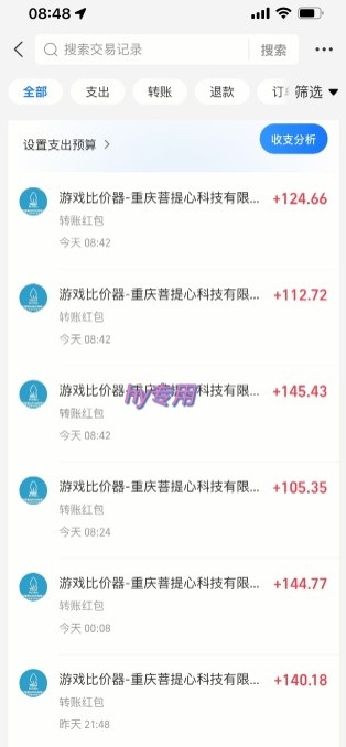 图片[2]-三款游戏全自动搬砖，日入10张，稳定运行三年，小白也能做【揭秘】——生财有道创业项目网-生财有道