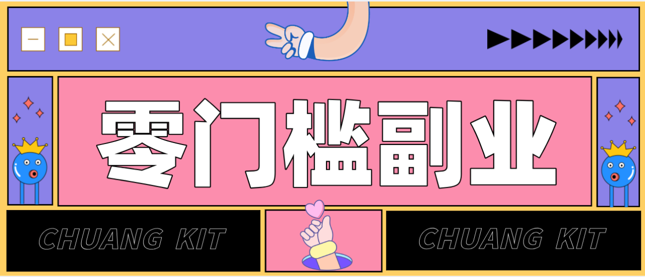 图片[1]-0粉丝也能操作搬砖项目，新手也能利用AI轻松创作，多元化变现月收益5000+_生财有道创业网-生财有道