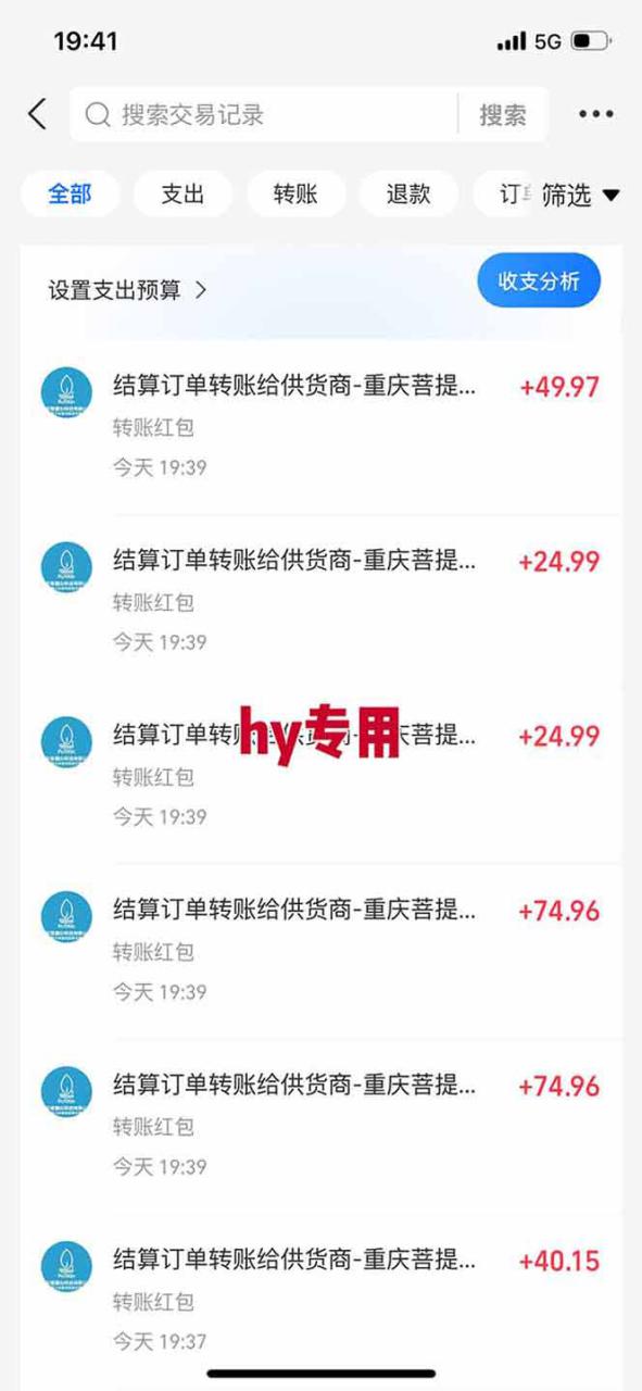 图片[2]-（17749期）【独家技术】游戏全自动搬砖，日收益千元，长期稳定的副业项目！_生财有道创业项目网-生财有道