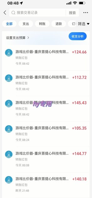 图片[2]-三款游戏24h全自动打金，绿色稳定不封号，长期项目，日入10张+，副业首选【揭秘】——生财有道创业项目网-生财有道
