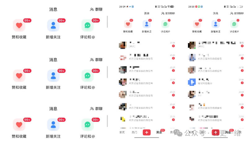 图片[2]-小红书线索获客实战课，AI工作流自动化+矩阵+搜索流量霸屏，拉爆客资——生财有道创业项目网-生财有道