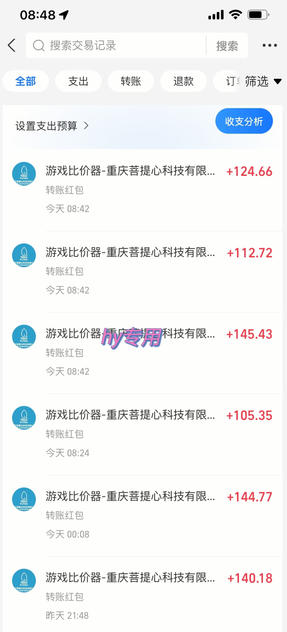图片[2]-全自动游戏挂G，无需人工操作，轻松实现日入1k+，长久稳运行【揭秘】——生财有道创业项目网-生财有道