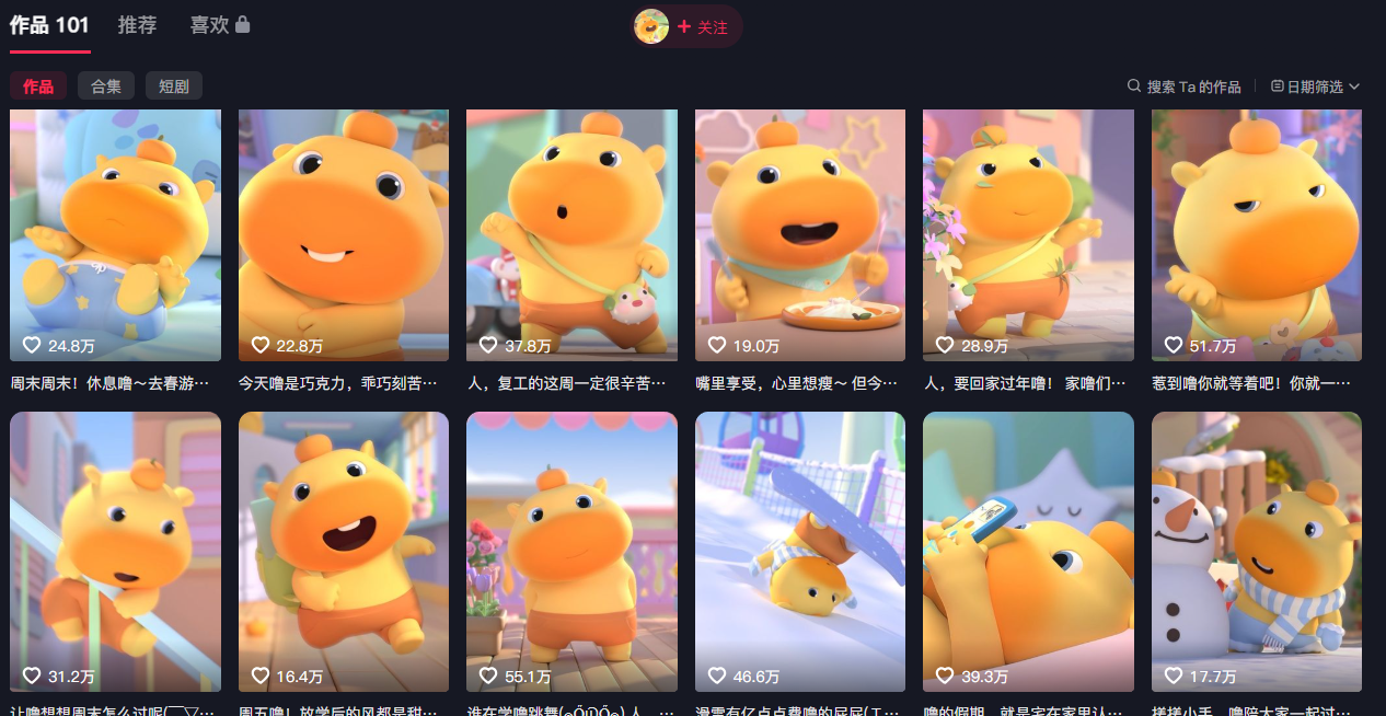 图片[3]-豆包+即梦seedance2.0+剪映，3分钟教会你复刻点赞千万卡通轻动漫新玩法！_生财有道创业网-生财有道