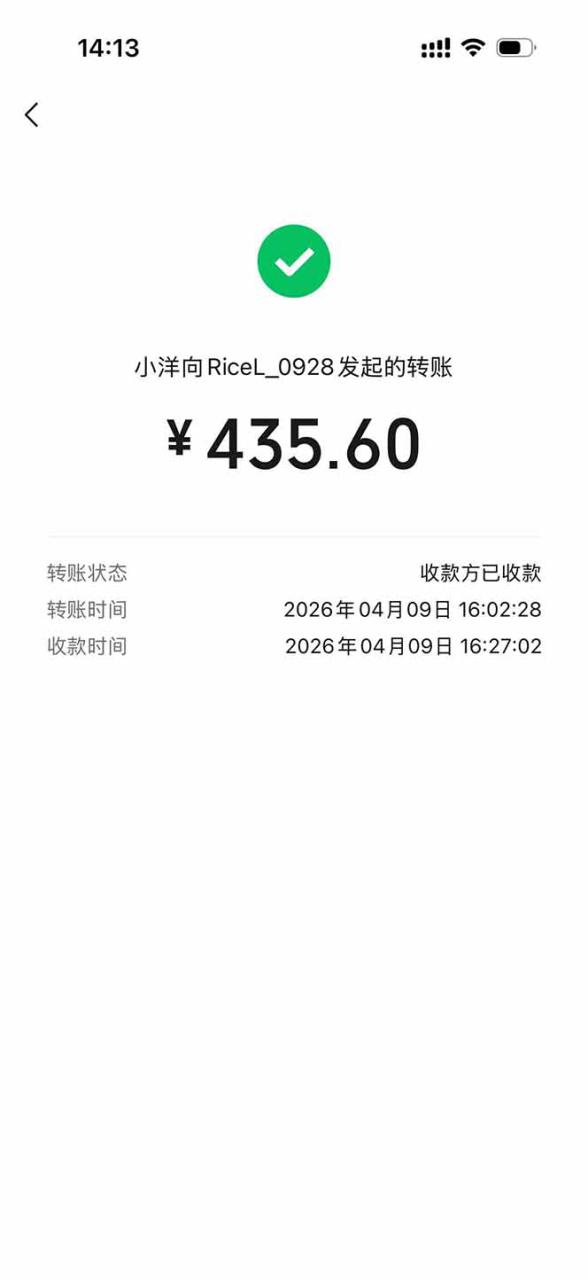 图片[2]-（17999期）三角洲全自动搬砖，轻松躺赢！_生财有道创业项目网-生财有道