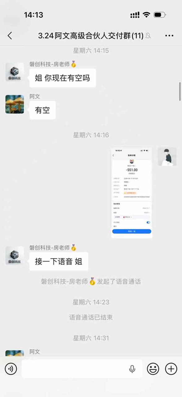 图片[5]-（17999期）三角洲全自动搬砖，轻松躺赢！_生财有道创业项目网-生财有道