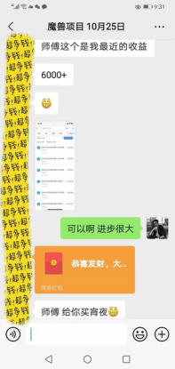 （17997期）游戏全自动搬砖，轻松日入 1000+，独家玩法曝光，操作无门槛！_生财有道创业项目网