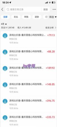 靠谱全自动游戏搬砖项目，无需人工操作，日入1k+，稳定可矩阵！【揭秘】——生财有道创业项目网