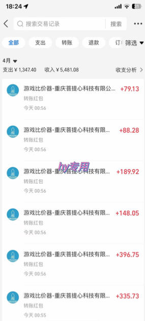 图片[3]-全自动游戏搬砖实战项目，日入1k+，靠谱稳定，多机矩阵收益翻倍【揭秘】——生财有道创业项目网-生财有道