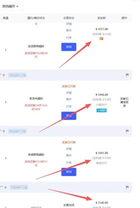 【超强副业】淘宝超高价女装项目：1单賺1k+，可工作室放大（共52节）——生财有道创业项目网