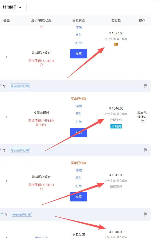 图片[4]-【超强副业】淘宝超高价女装项目：1单賺1k+，可工作室放大（共52节）——生财有道创业项目网-生财有道
