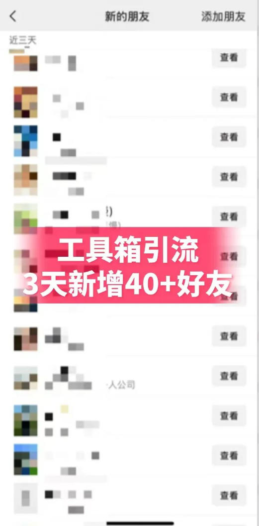 图片[3]-抖音AI工具号测评项目，单号最高涨粉15W+，单笔商单5.5k，也可进伙伴计划，普通人可复制——生财有道创业项目网-生财有道