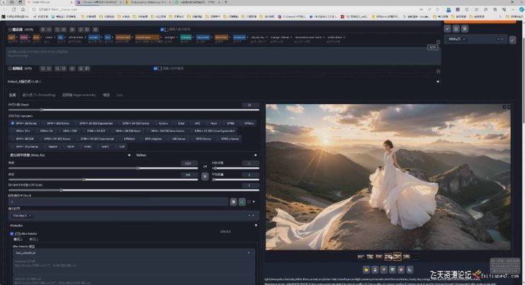 （18271期）AI摄影商业视觉Midjourney+Stable Diffusion训练营，教程+软件+模型_生财有道创业项目网