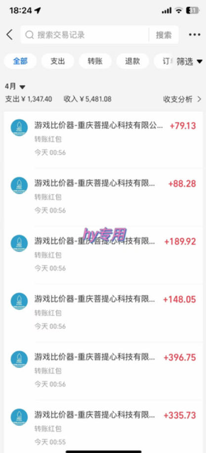 图片[2]-三款游戏全自动打金，日入1k+，不需要你会玩游戏，全职副业皆可做【揭秘】——生财有道创业项目网-生财有道