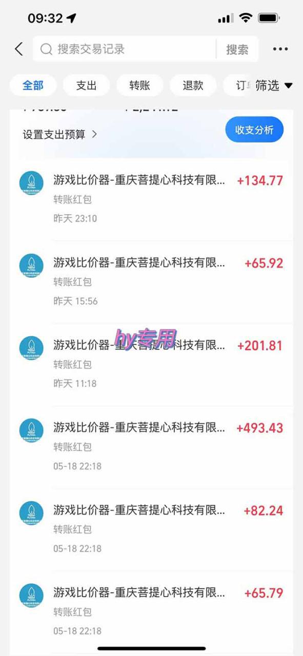 图片[3]-（18300期）三款游戏全自动打金玩法，绿色稳定！日入1000+！_生财有道创业项目网-生财有道