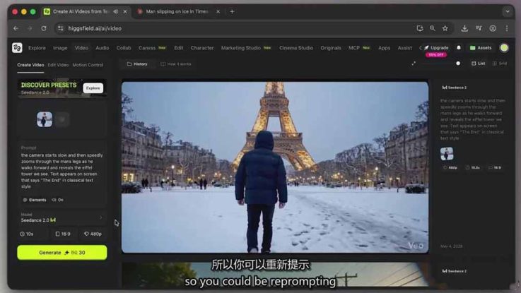 （18415期）Seedance 2.0电影级AI视频课：一键生成多镜头+一致角色+音频叙事_生财有道创业项目网