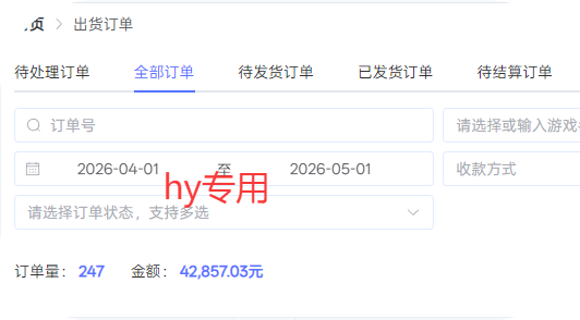 （18417期）三款游戏全自动打金，长日入1000+，傻瓜式操作，小白快速上手！_生财有道创业项目网