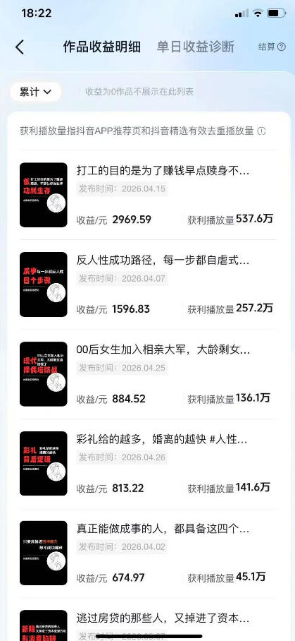 图片[2]-（18476期）2026AI赚钱新项目，内容变现单月破5W，全流程实操+AI工具，无门槛可复制_生财有道创业项目网-生财有道