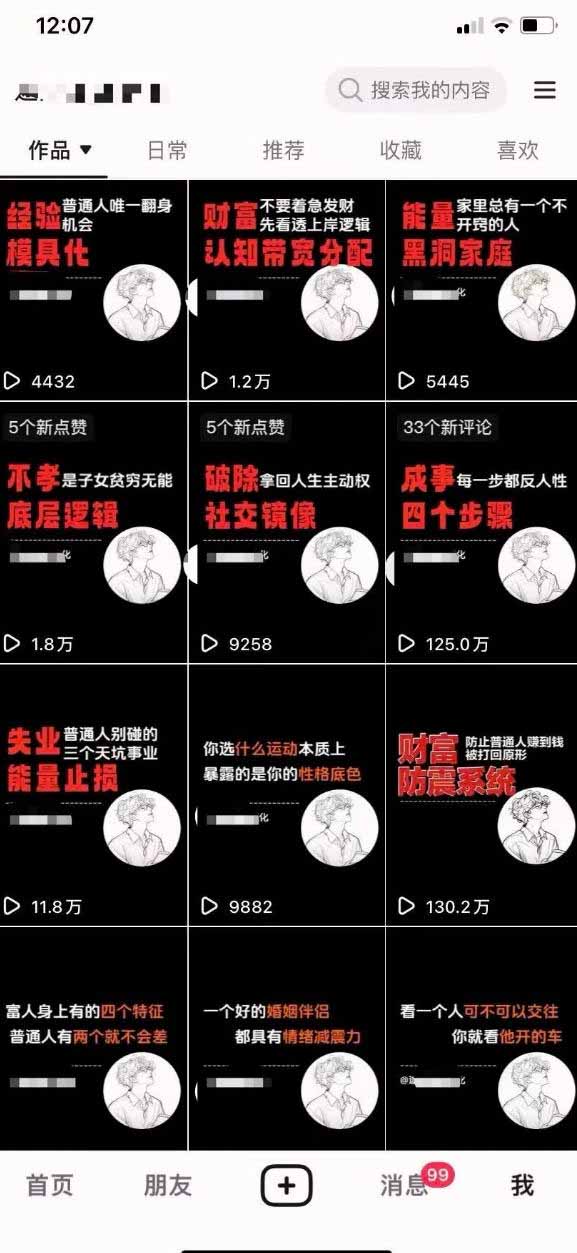 图片[2]-（18487期）不懂技术也能玩转AI！用OpenClaw小龙虾自动写稿+自动剪辑+自动发布，从部署到一人公司全实操_生财有道创业项目网-生财有道