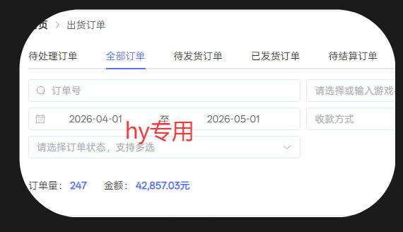 图片[2]-三款游戏全自动打金，日入1k+，全天无人值守，小白轻松操作，长期稳定【揭秘】——生财有道创业项目网-生财有道