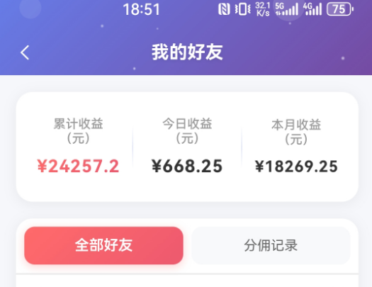 图片[2]-（18583期）抖音引流创业粉推广AI工具，一个月跑出5W案例复盘，从0拆解完整流程_生财有道创业项目网-生财有道