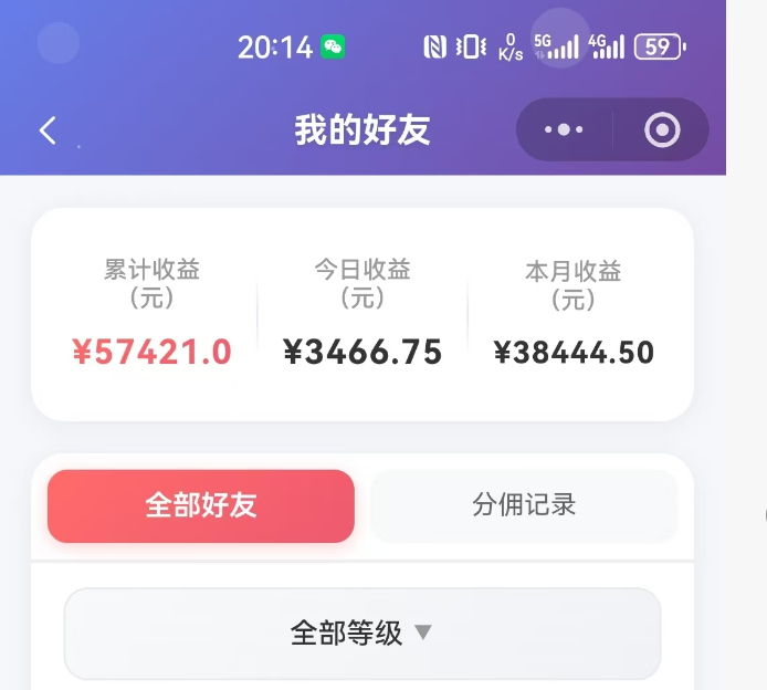 图片[3]-（18583期）抖音引流创业粉推广AI工具，一个月跑出5W案例复盘，从0拆解完整流程_生财有道创业项目网-生财有道