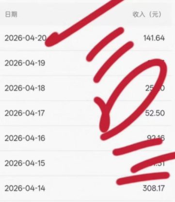 公众号小绿书贴图项目，赚收益实操玩法，听话照听话照少走90%弯路丨副业可做——生财有道创业项目网