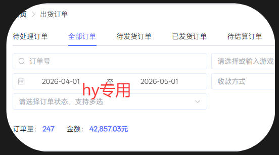 三款游戏全自动搬砖，日入1k+，全天无人值守，绿色稳定，小白宝妈想做副业的都可以【揭秘】——生财有道创业项目网