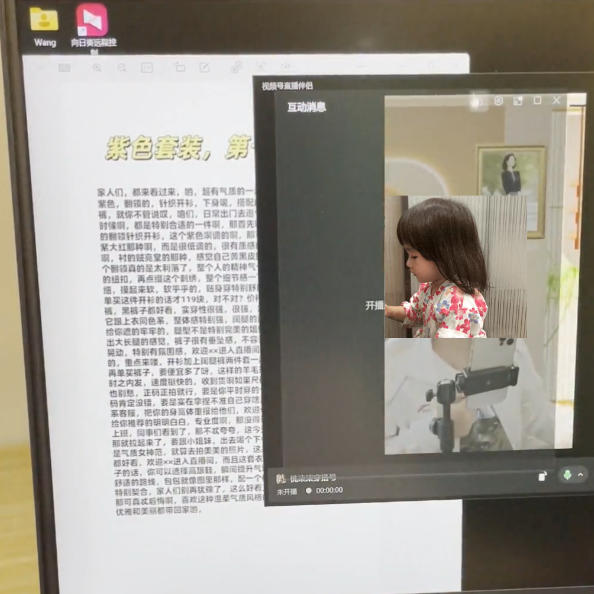 图片[2]-视频号虚拟无人直播带货中老年服装赛道，不用真人出镜、不用租场地，轻松实现持续出单稳定盈利——生财有道创业项目网-生财有道