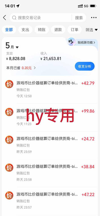 图片[2]-三款游戏全自动搬砖项目，全程无人值守、绿色稳定，轻松实现日入1k+，操作简单易上手【揭秘】——生财有道创业项目网-生财有道