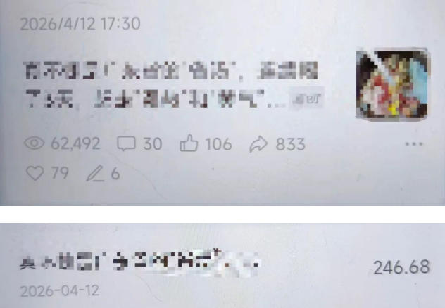 图片[2]-高产值公众号流量主项目陪跑营，发文章-起播放量-收益直接产生，一篇爆文收益1k+——生财有道创业项目网-生财有道