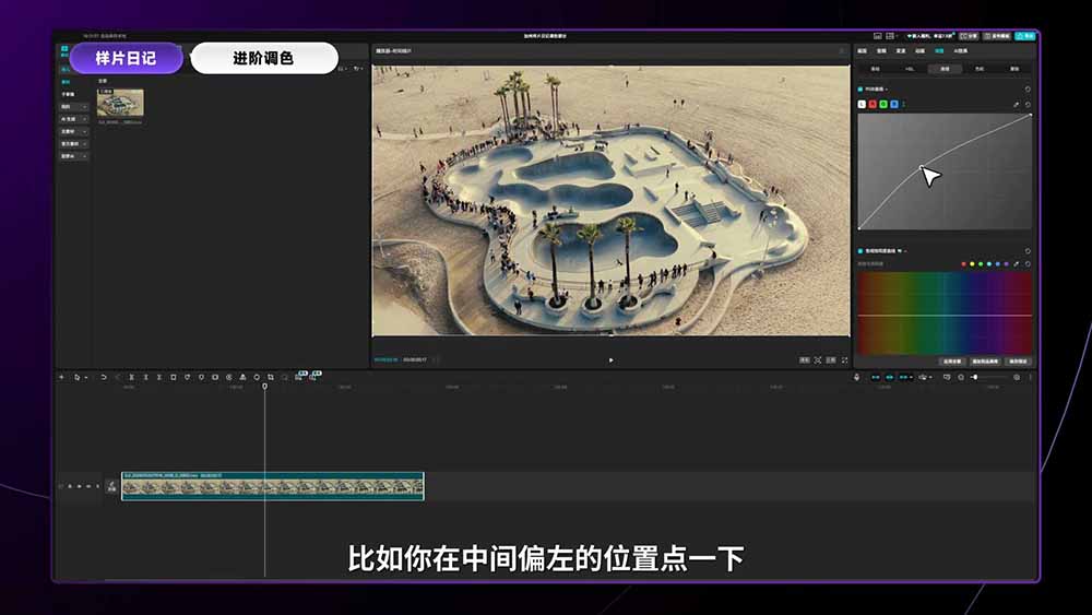图片[3]-（18664期）2026影视剪辑全能实战课｜0基础到专业成片，全流程教学，高清带300G素材_生财有道创业项目网-生财有道