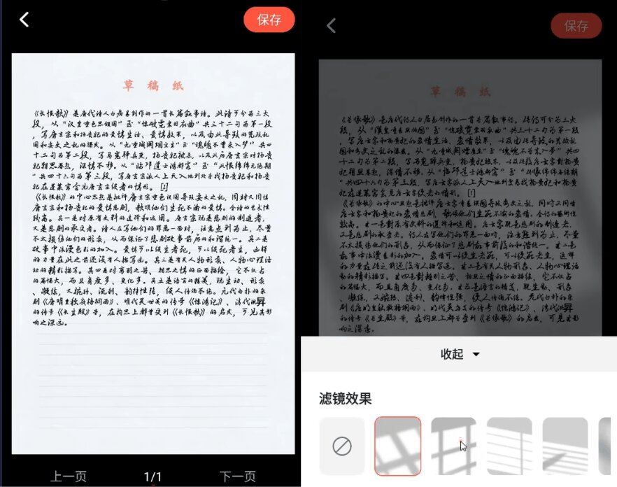 图片[4]-（18667期）超逼真手写字体一键生成器，纯免费离线运行，一次性支持10000字，零广告，内置海量模板_生财有道创业项目网-生财有道