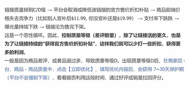 （18697期）每天只花1小时，不用囤货不用打包，希音全托管无货源保姆教程，小白也能轻松赚第一桶金_生财有道创业项目网
