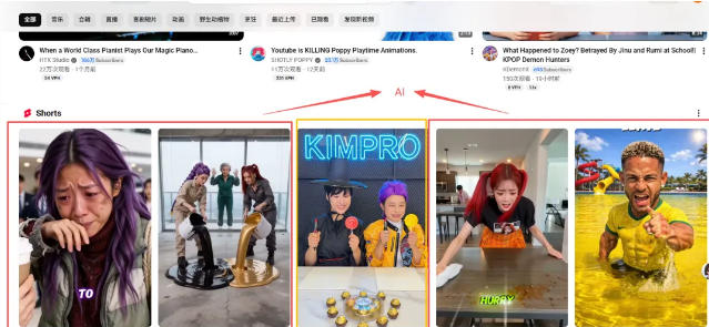图片[3]-YouTube AI Shorts出海实战营，从0开始教AI制作Shorts，开通YPP变现，月入万刀，新手可复制的实操路径——生财有道创业项目网-生财有道
