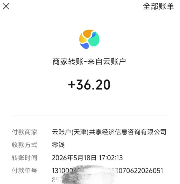 图片[2]-微信游戏撸广独家玩法，今天做明天就能出收益，单号日收益20+，可多号矩阵放大——生财有道创业项目网-生财有道