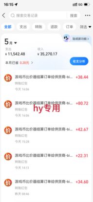 三款游戏全自动打金项目，无需人工值守，每天轻松日入1k+，稳定实操三年【揭秘】——生财有道创业项目网