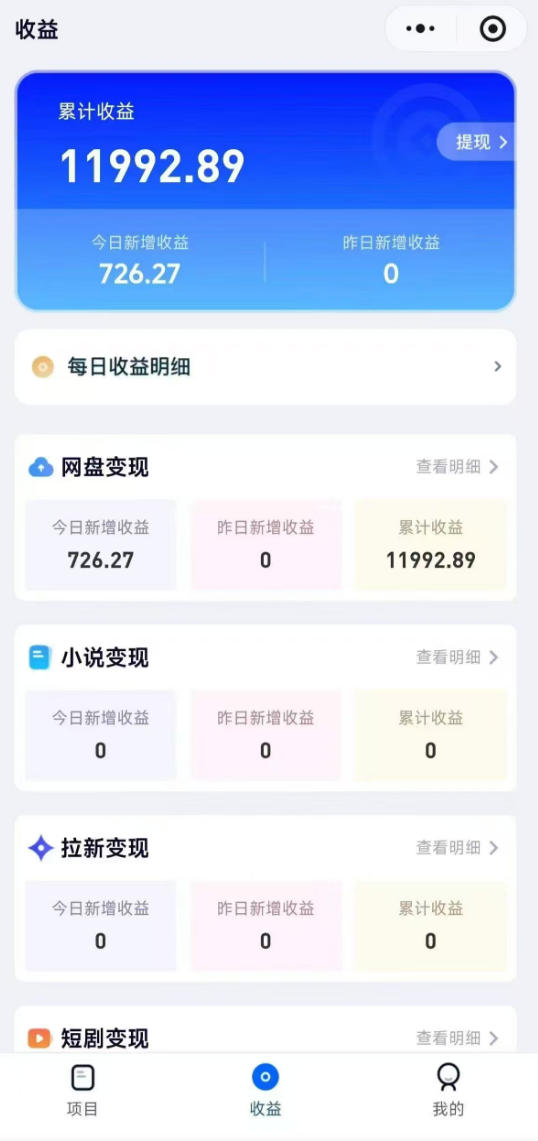 图片[2]-高维流量矩阵实战，从网盘拉新到推特X+TG全自动变现实战教学，打造长期被动收入——生财有道创业项目网-生财有道