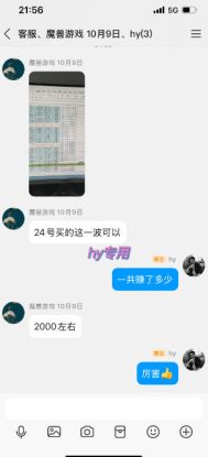 CSGO游戏自动扫货项目,全自动运行,月入1W,无风险,长期稳定可以做【揭秘】——生财有道创业项目网