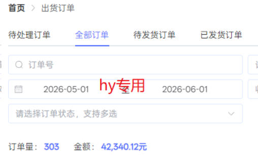 海外游戏全自动搬砖，日入1k+，全天无人值守，绿色稳定！【揭秘】——生财有道创业项目网